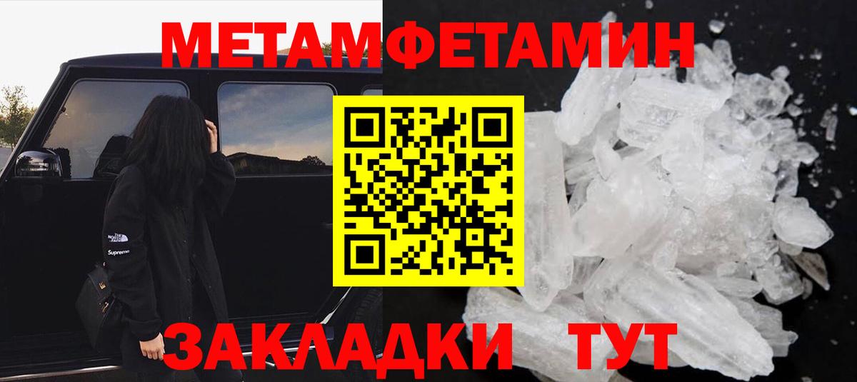 АМФЕТАМИН  Amphetamine 97%  Вход с VPN  Майский 