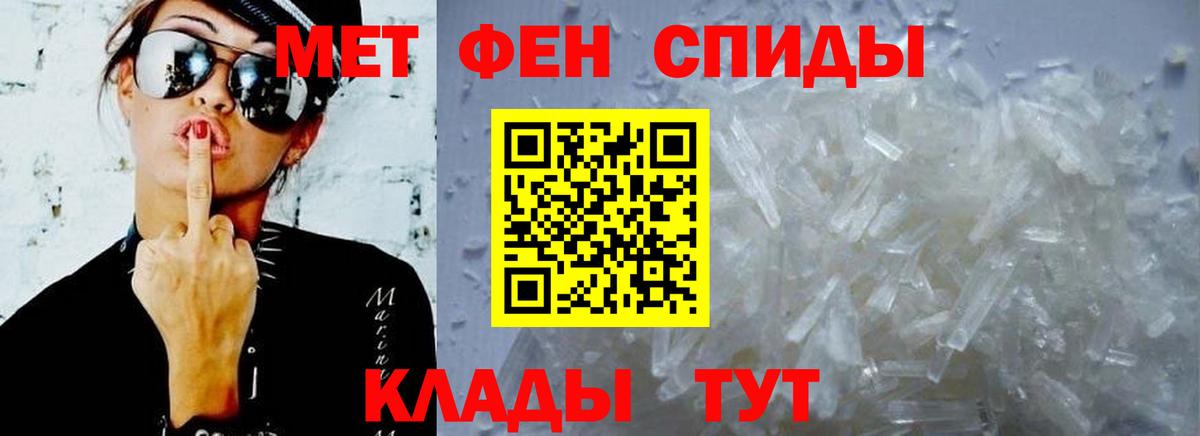 АМФЕТАМИН Premium Майский