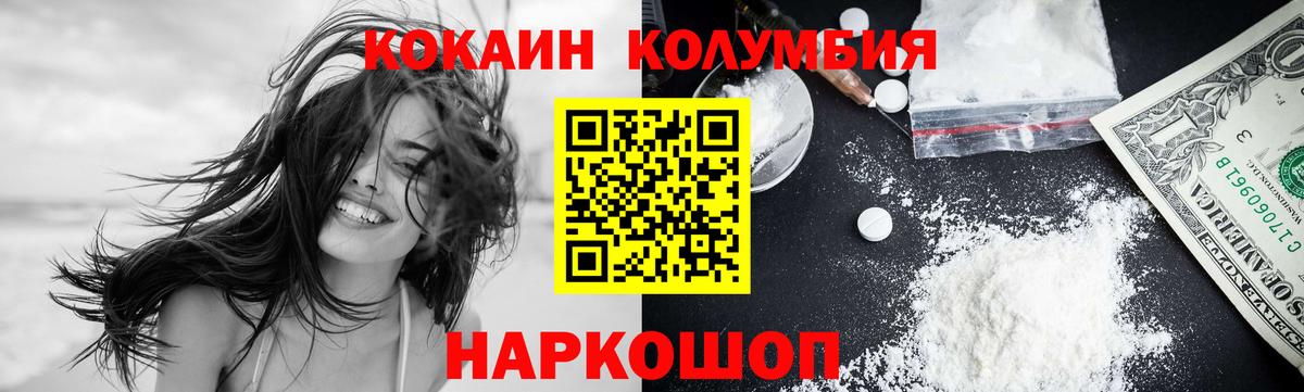 Кокаин 98% Майский
