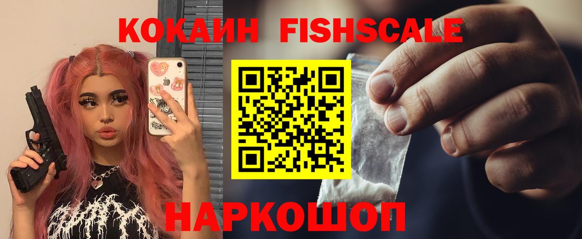 Майский  Cocaine  Вход с VPN  КОКАИН Колумбийский 