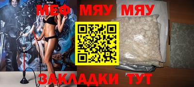 синтетический гашиш Гусиноозёрск