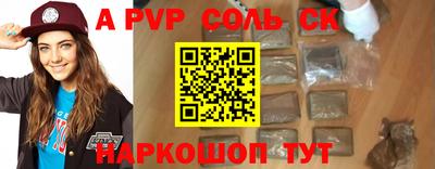 мяу мяу кристалл Гусь-Хрустальный