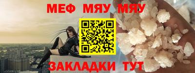 синтетический гашиш Гусиноозёрск