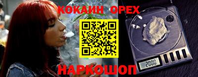 мяу мяу кристалл Гусь-Хрустальный
