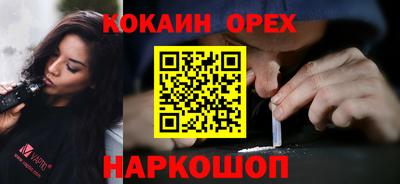синтетический гашиш Гусиноозёрск