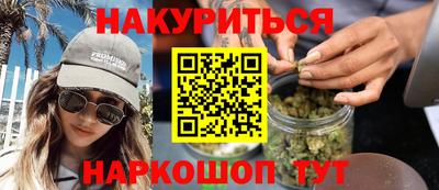 мяу мяу кристалл Гусь-Хрустальный