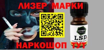 синтетический гашиш Гусиноозёрск