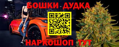 синтетический гашиш Гусиноозёрск