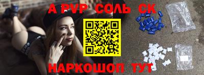 синтетический гашиш Гусиноозёрск