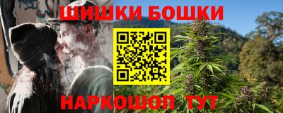 синтетический гашиш Гусиноозёрск