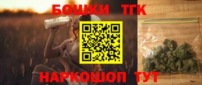 мяу мяу кристалл Гусь-Хрустальный