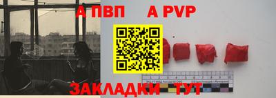 мяу мяу кристалл Гусь-Хрустальный