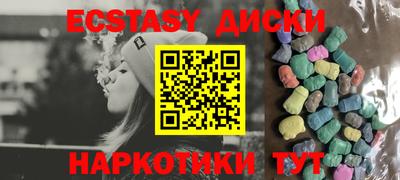 мяу мяу кристалл Гусь-Хрустальный
