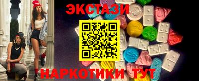 синтетический гашиш Гусиноозёрск
