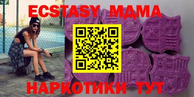 синтетический гашиш Гусиноозёрск