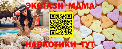 мяу мяу кристалл Гусь-Хрустальный