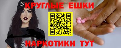 мяу мяу кристалл Гусь-Хрустальный