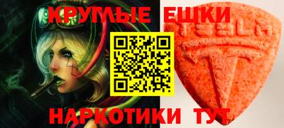 синтетический гашиш Гусиноозёрск