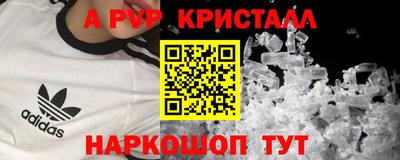 синтетический гашиш Гусиноозёрск