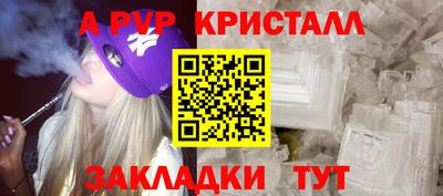 синтетический гашиш Гусиноозёрск