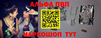 синтетический гашиш Гусиноозёрск