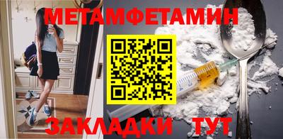 синтетический гашиш Гусиноозёрск