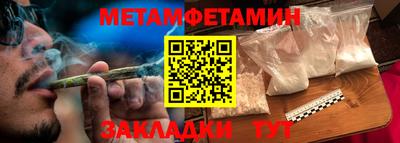 синтетический гашиш Гусиноозёрск