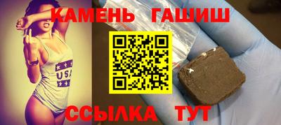 мяу мяу кристалл Гусь-Хрустальный