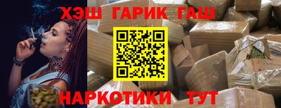 мяу мяу кристалл Гусь-Хрустальный