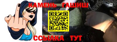 мяу мяу кристалл Гусь-Хрустальный