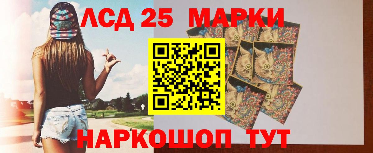 LSD-25 экстази ecstasy  ЛСД экстази ecstasy  Лсд 25 экстази  Майский  Вход с VPN 