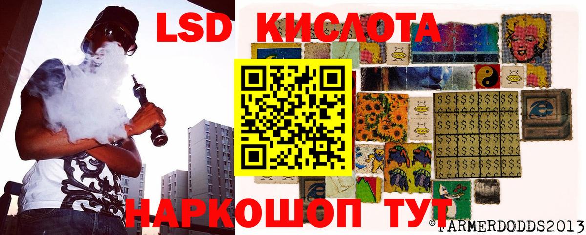 Наркотические марки 1500мкг  Вход с VPN  Майский 